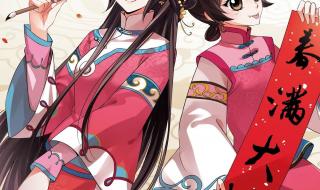 妃夕妍雪26 妃夕妍雪26