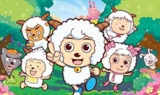 喜羊羊图片 喜羊羊图片